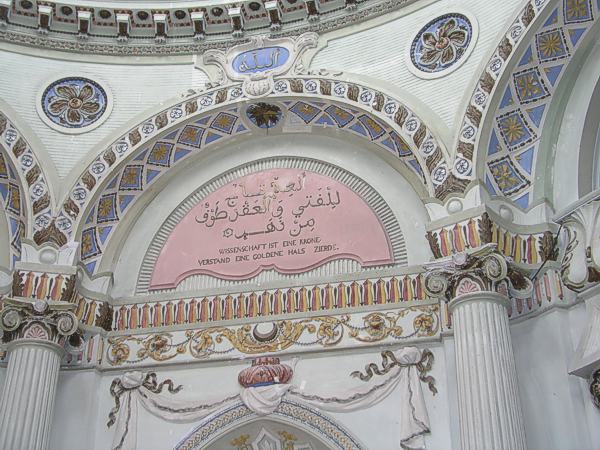 Schlossgarten Schwetzingen, Sprüche der Weisheit im Innern  der Moschee
